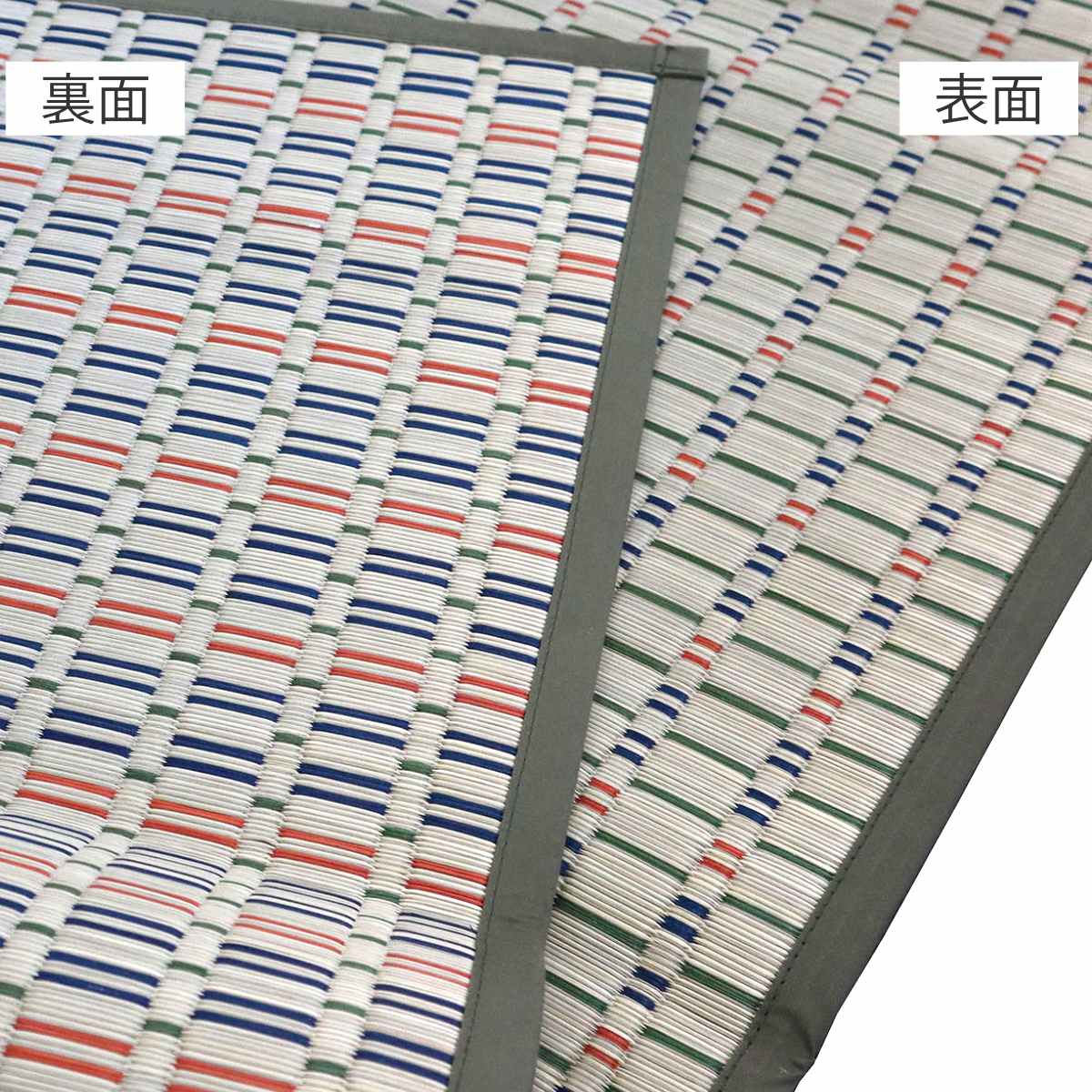 い草ラグ 江戸間 2畳 せせらぎ 174x174cm 掛川織 花ござ い草マット い草カーペット カーペット ラグ ござ 天然素材 い草 抗菌力 防カビ性 消臭性 除湿 保湿 静音 静音性 い草ラグ 江戸間 2畳 せせらぎ 174x174cm 掛川織 花ござ い草マット い草カーペット カーペット ラグ ござ 天然素材 い草 抗菌力 防カビ性 消臭性 除湿 保湿 静音 静音性