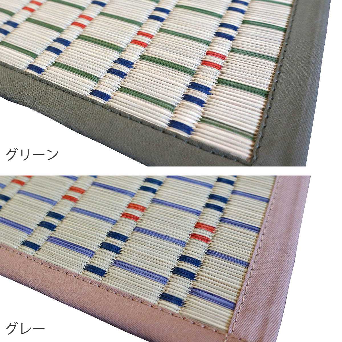 い草ラグ 江戸間 2畳 せせらぎ 174x174cm 掛川織 花ござ い草マット い草カーペット カーペット ラグ ござ 天然素材 い草 抗菌力 防カビ性 消臭性 除湿 保湿 静音 静音性 い草ラグ 江戸間 2畳 せせらぎ 174x174cm 掛川織 花ござ い草マット い草カーペット カーペット ラグ ござ 天然素材 い草 抗菌力 防カビ性 消臭性 除湿 保湿 静音 静音性