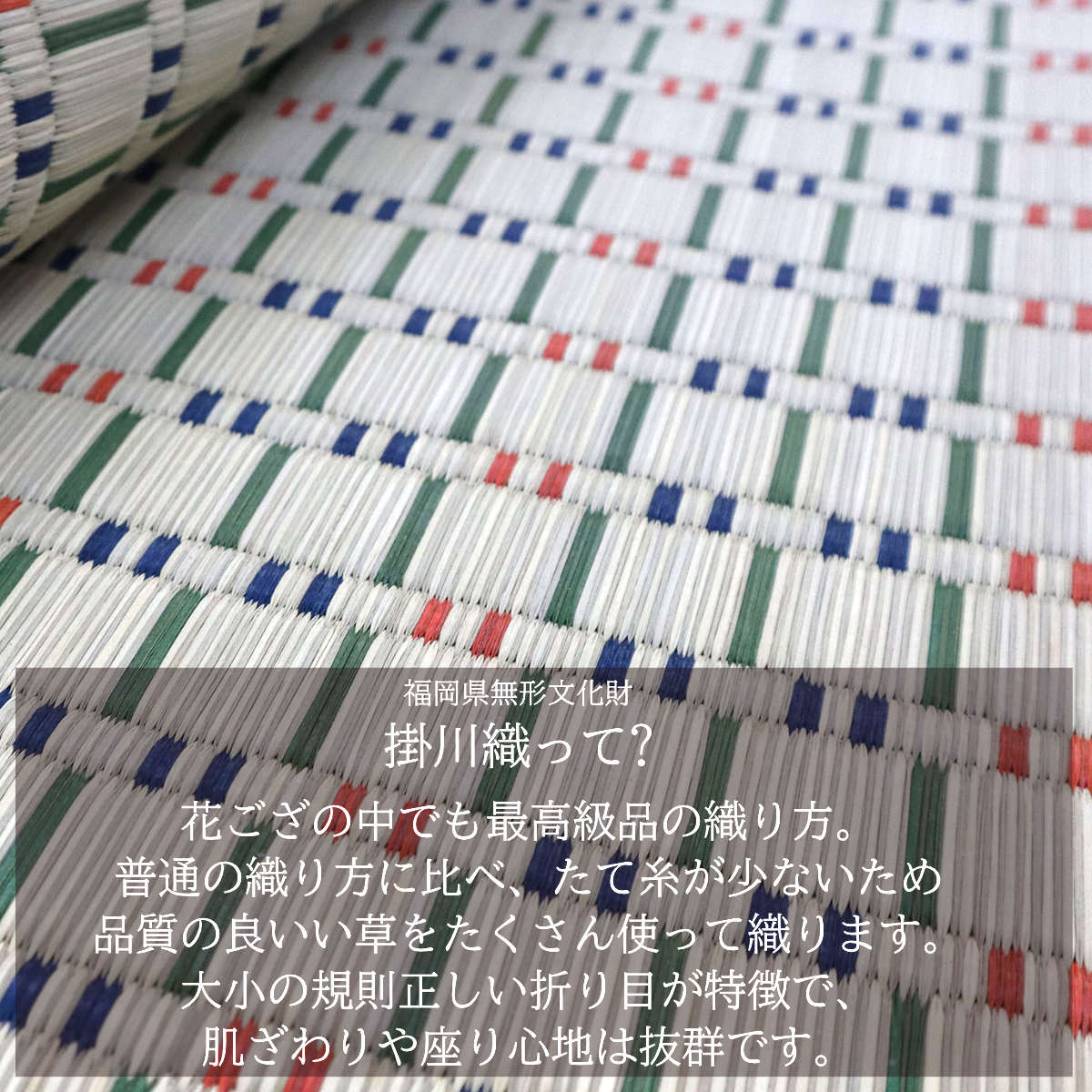 い草ラグ 江戸間 2畳 せせらぎ 174x174cm 掛川織 花ござ い草マット い草カーペット カーペット ラグ ござ 天然素材 い草 抗菌力 防カビ性 消臭性 除湿 保湿 静音 静音性 い草ラグ 江戸間 2畳 せせらぎ 174x174cm 掛川織 花ござ い草マット い草カーペット カーペット ラグ ござ 天然素材 い草 抗菌力 防カビ性 消臭性 除湿 保湿 静音 静音性