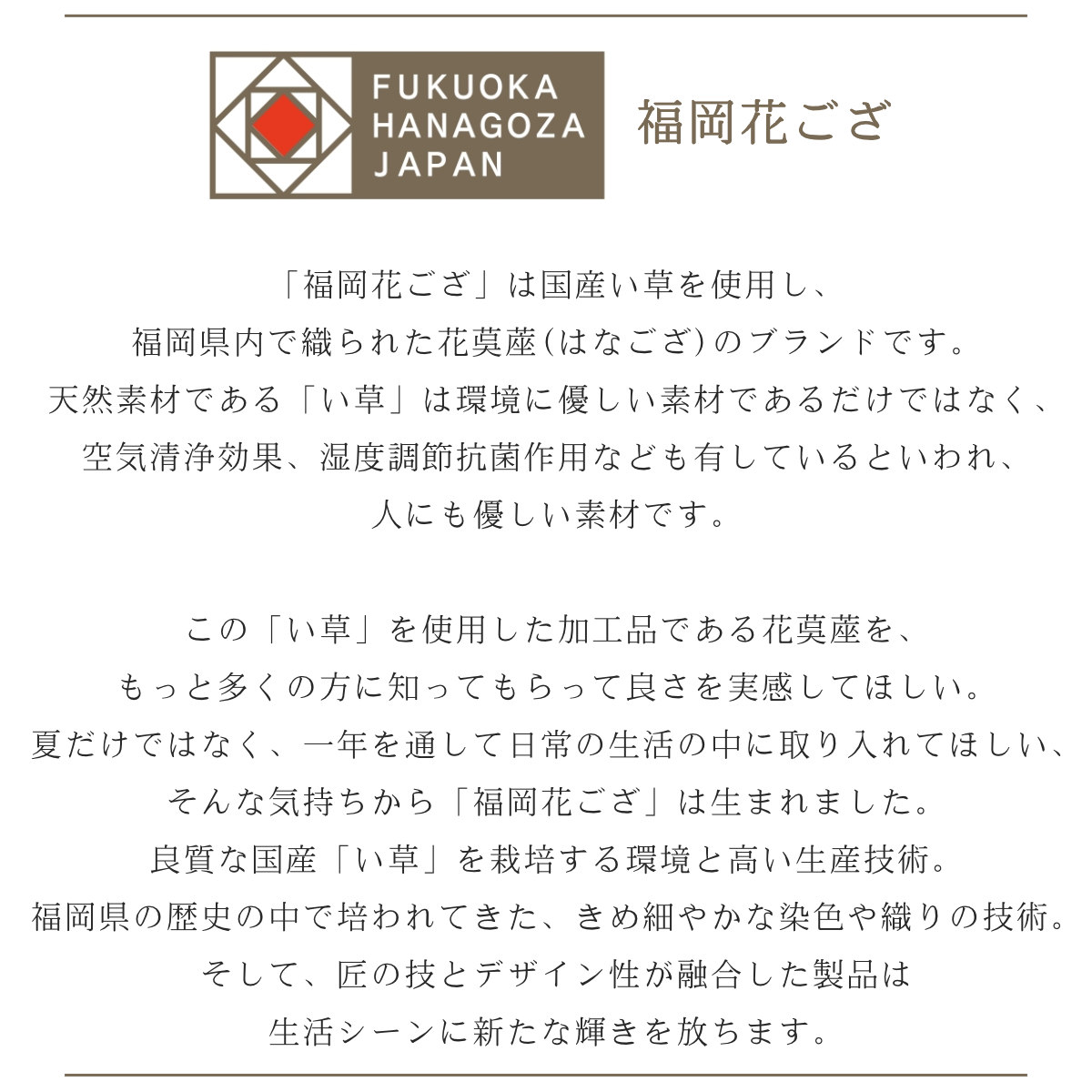 い草ラグ 江戸間 2畳 せせらぎ 174x174cm 掛川織 花ござ い草マット い草カーペット カーペット ラグ ござ 天然素材 い草 抗菌力 防カビ性 消臭性 除湿 保湿 静音 静音性 い草ラグ 江戸間 2畳 せせらぎ 174x174cm 掛川織 花ござ い草マット い草カーペット カーペット ラグ ござ 天然素材 い草 抗菌力 防カビ性 消臭性 除湿 保湿 静音 静音性