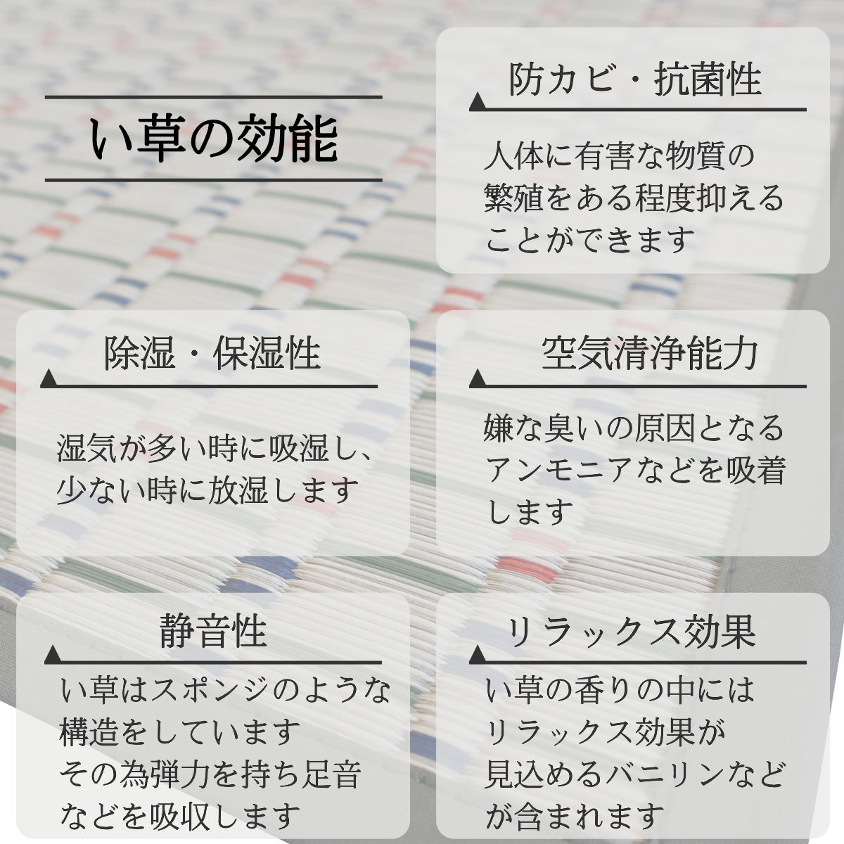 い草ラグ 江戸間 2畳 せせらぎ 174x174cm 掛川織 花ござ い草マット い草カーペット カーペット ラグ ござ 天然素材 い草 抗菌力 防カビ性 消臭性 除湿 保湿 静音 静音性 い草ラグ 江戸間 2畳 せせらぎ 174x174cm 掛川織 花ござ い草マット い草カーペット カーペット ラグ ござ 天然素材 い草 抗菌力 防カビ性 消臭性 除湿 保湿 静音 静音性