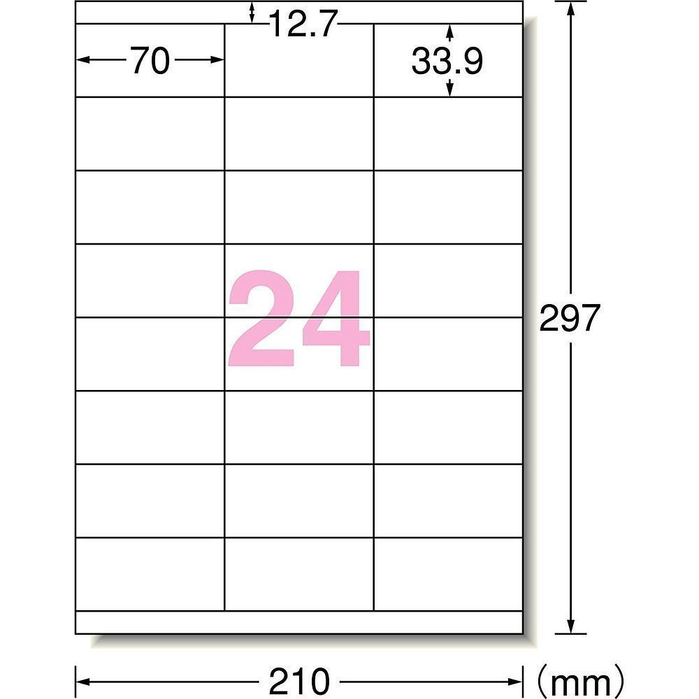 ラベルシール プリンタ兼用 ハイグレードタイプ 24面 100枚 76324