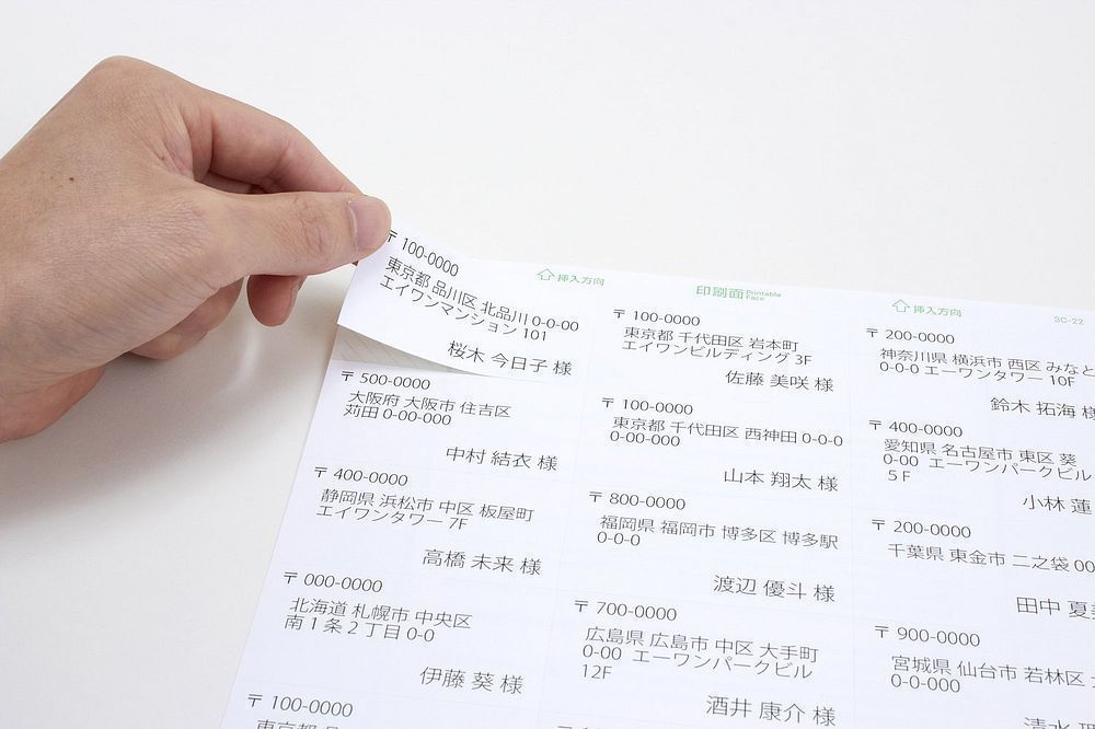 ラベルシール プリンタ兼用 ハイグレードタイプ 24面 100枚 76324