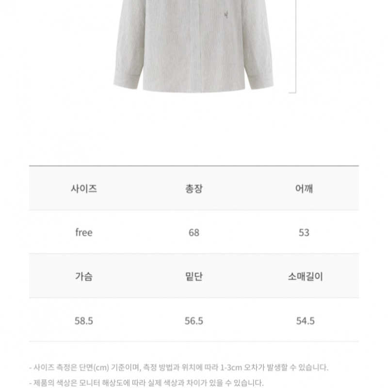 DEPOUND Vネックカラーシャツ グレーストライプ