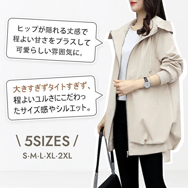 【楽天市場】撥水ドロストマウンテンパーカー レディース ジャケット アウター パーカー マンパー 撥水 撥水コート 撥水アウター 春アウター 春コート  スプリングコート オーバージャケット ビッグシルエット 羽織り コットン 手洗い 洗える ウォッシャブル 
