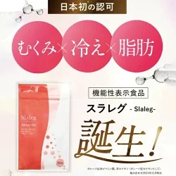 【 TikTokで話題沸騰中】スラレグ 2袋 理想の美脚&むくみすっきりサポート ヒハツ 冷え 【 TikTokで話題沸騰中】スラレグ 2袋 理想の美脚&むくみすっきりサポート ヒハツ 冷え