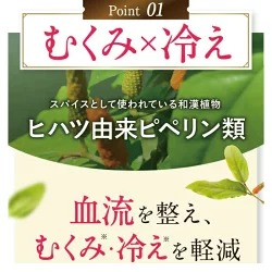 【 TikTokで話題沸騰中】スラレグ 2袋 理想の美脚&むくみすっきりサポート ヒハツ 冷え 【 TikTokで話題沸騰中】スラレグ 2袋 理想の美脚&むくみすっきりサポート ヒハツ 冷え