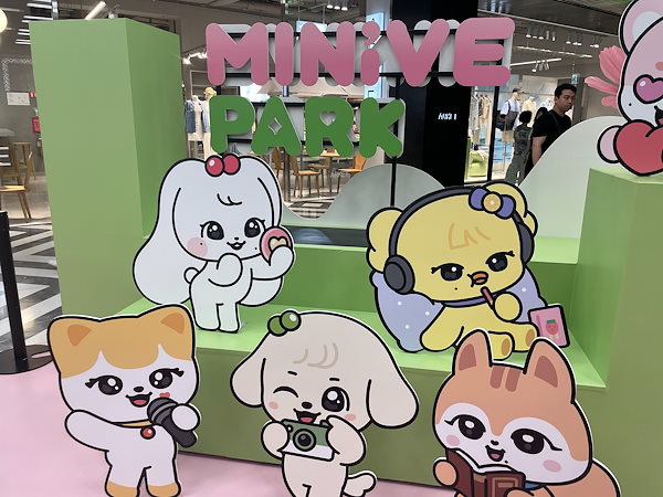IVE x MINIVE PLUSH DOLL POP-UP STORE 'MINIVE PARK' official