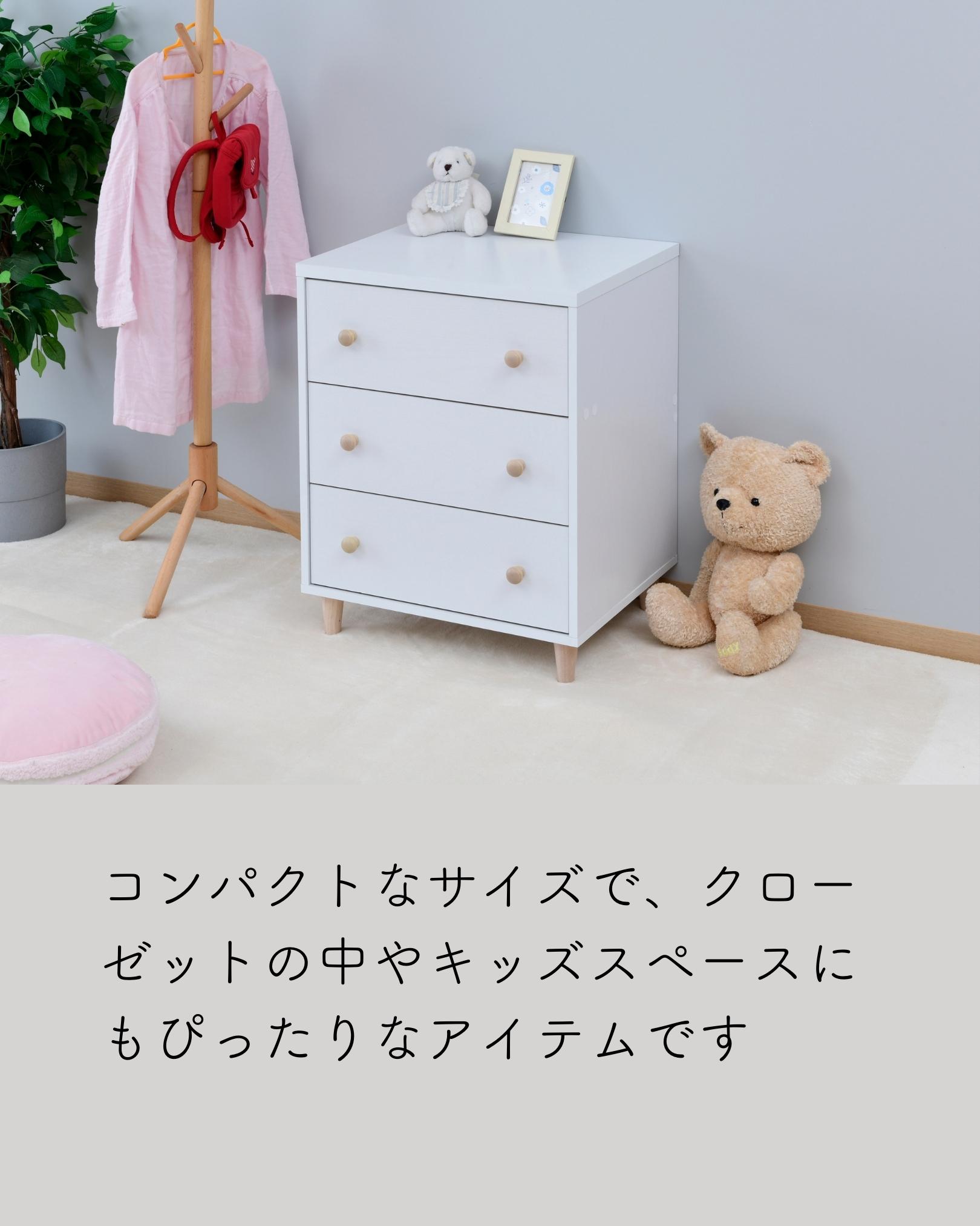 ホコリの入りにくい 木製 チェスト ワイド 3段 幅54 奥行42 高さ68.5cm ホコリの入りにくい 木製 チェスト ワイド 3段 幅54 奥行42 高さ68.5cm