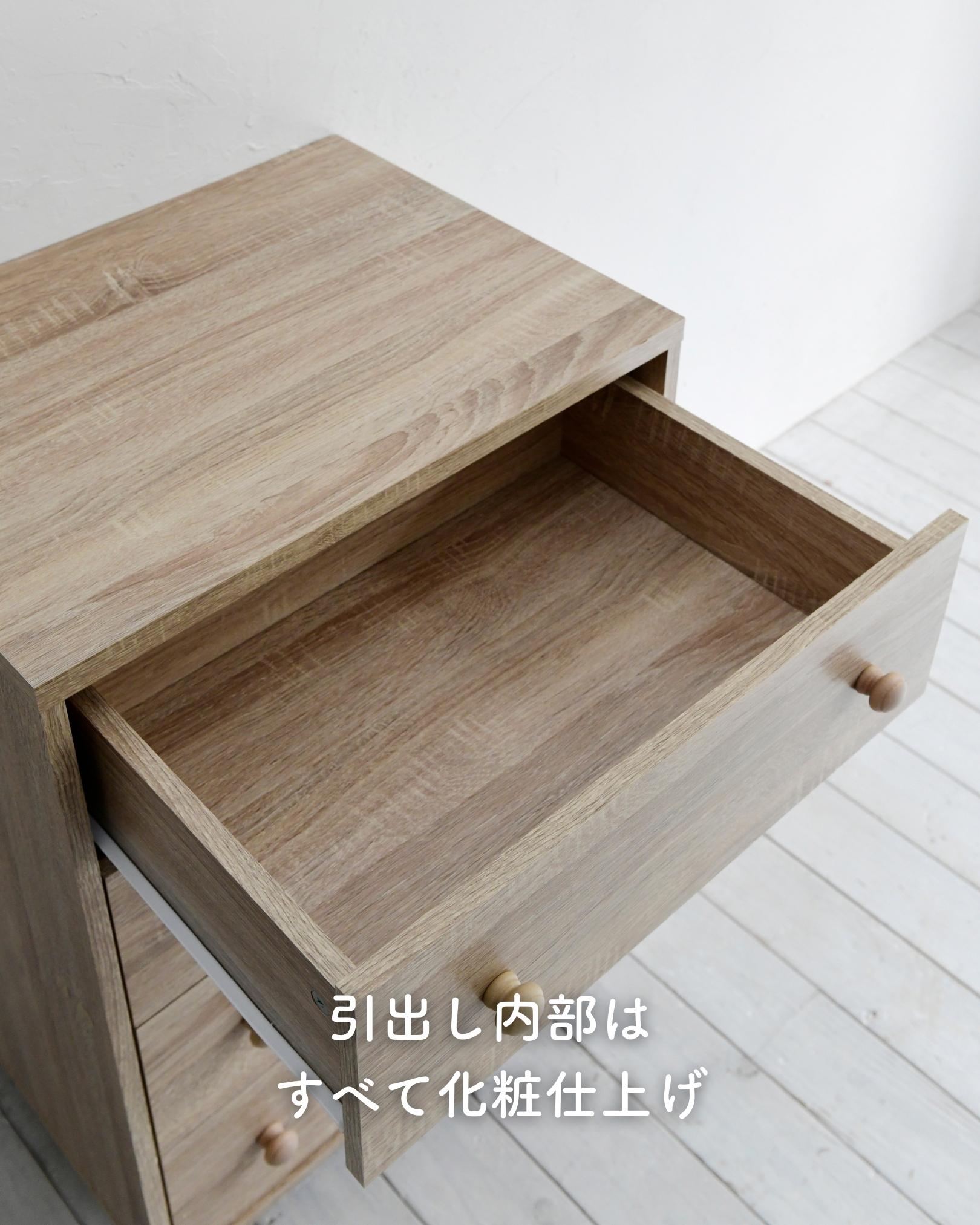 ホコリの入りにくい 木製 チェスト ワイド 3段 幅54 奥行42 高さ68.5cm ホコリの入りにくい 木製 チェスト ワイド 3段 幅54 奥行42 高さ68.5cm