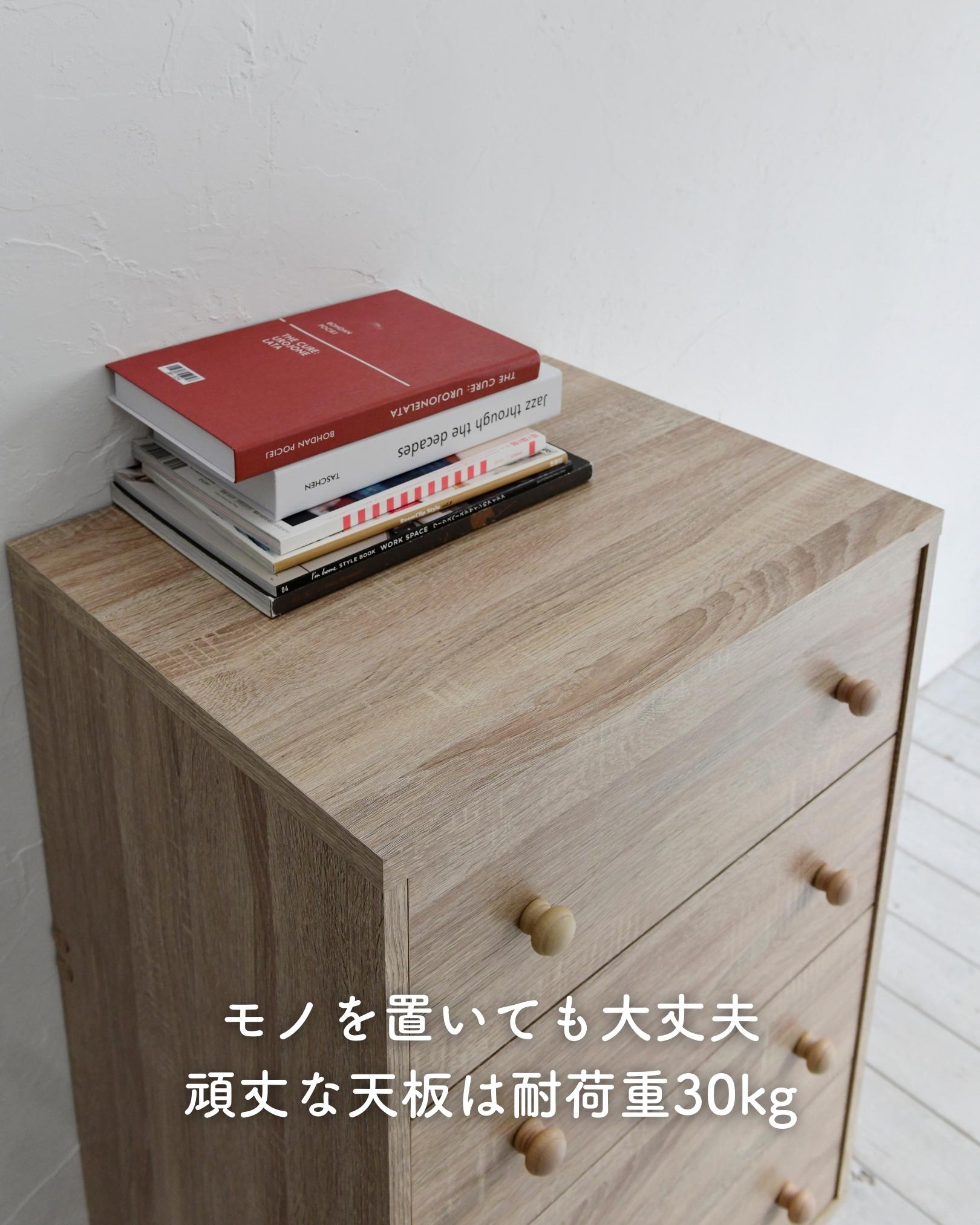 ホコリの入りにくい 木製 チェスト ワイド 3段 幅54 奥行42 高さ68.5cm ホコリの入りにくい 木製 チェスト ワイド 3段 幅54 奥行42 高さ68.5cm