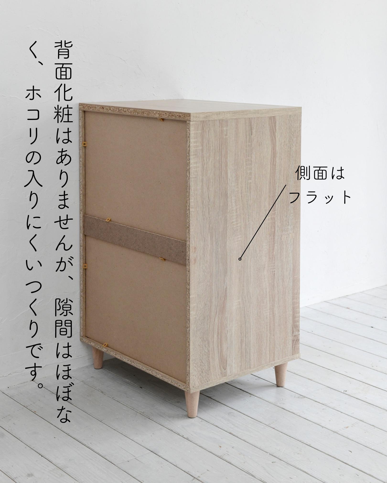 ホコリの入りにくい 木製 チェスト ワイド 3段 幅54 奥行42 高さ68.5cm ホコリの入りにくい 木製 チェスト ワイド 3段 幅54 奥行42 高さ68.5cm