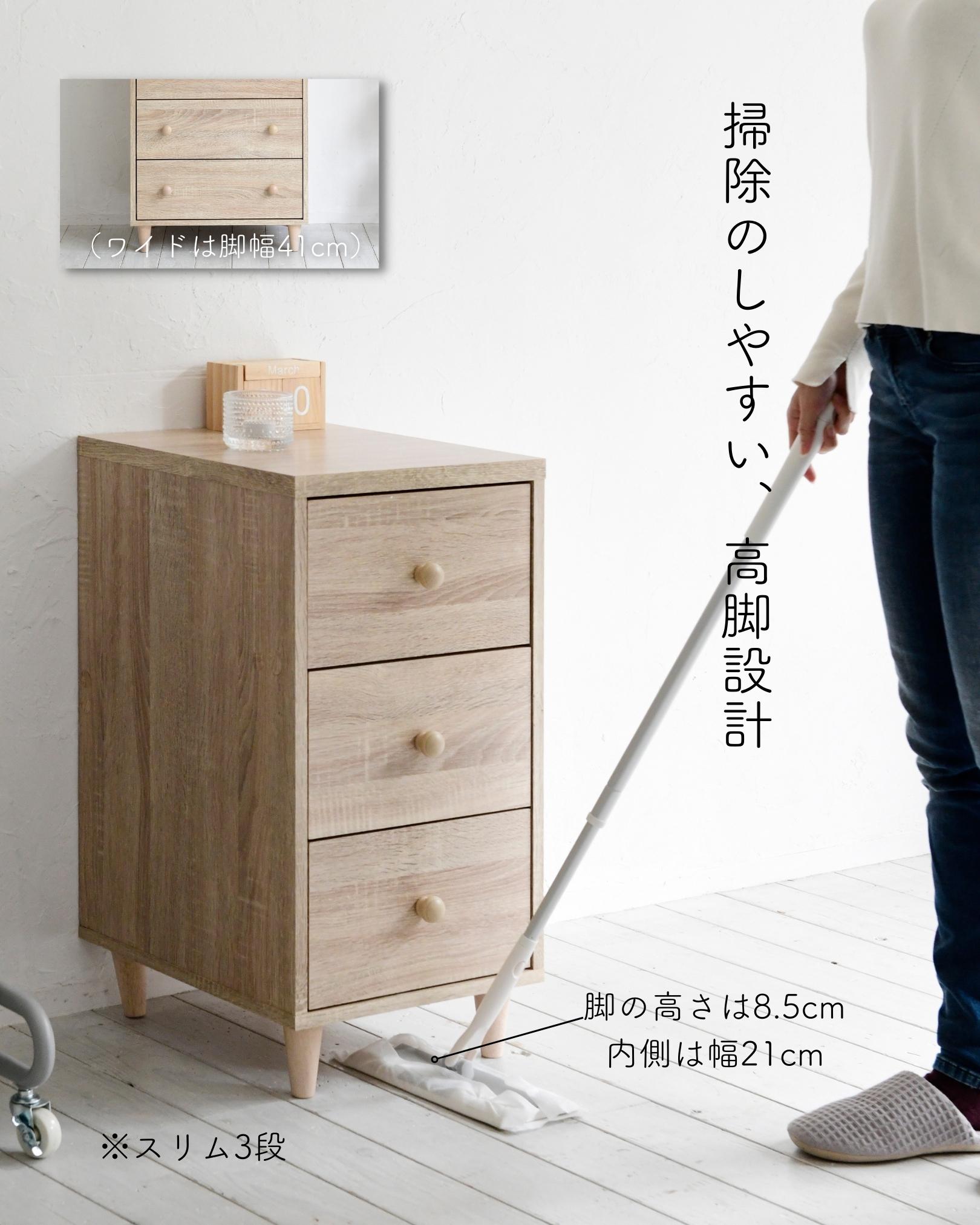 ホコリの入りにくい 木製 チェスト ワイド 3段 幅54 奥行42 高さ68.5cm ホコリの入りにくい 木製 チェスト ワイド 3段 幅54 奥行42 高さ68.5cm