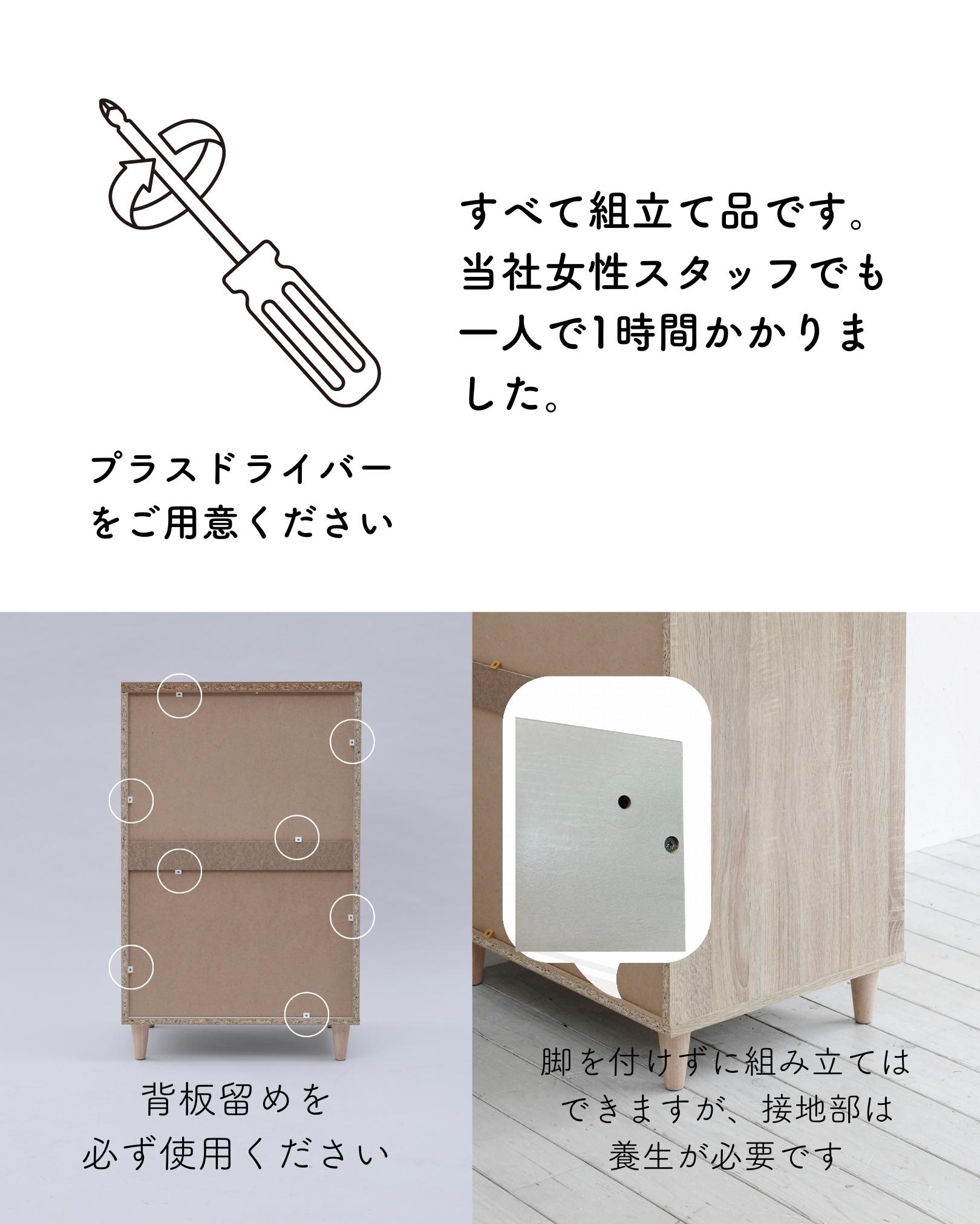 ホコリの入りにくい 木製 チェスト ワイド 3段 幅54 奥行42 高さ68.5cm ホコリの入りにくい 木製 チェスト ワイド 3段 幅54 奥行42 高さ68.5cm