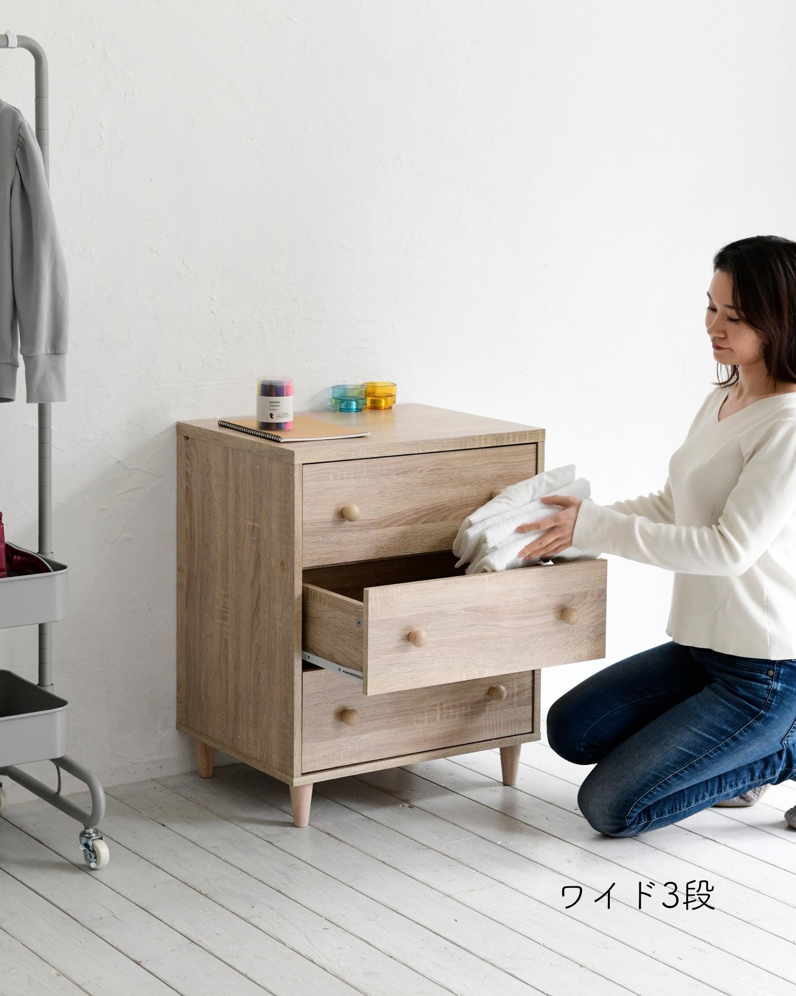 ホコリの入りにくい 木製 チェスト ワイド 3段 幅54 奥行42 高さ68.5cm ホコリの入りにくい 木製 チェスト ワイド 3段 幅54 奥行42 高さ68.5cm