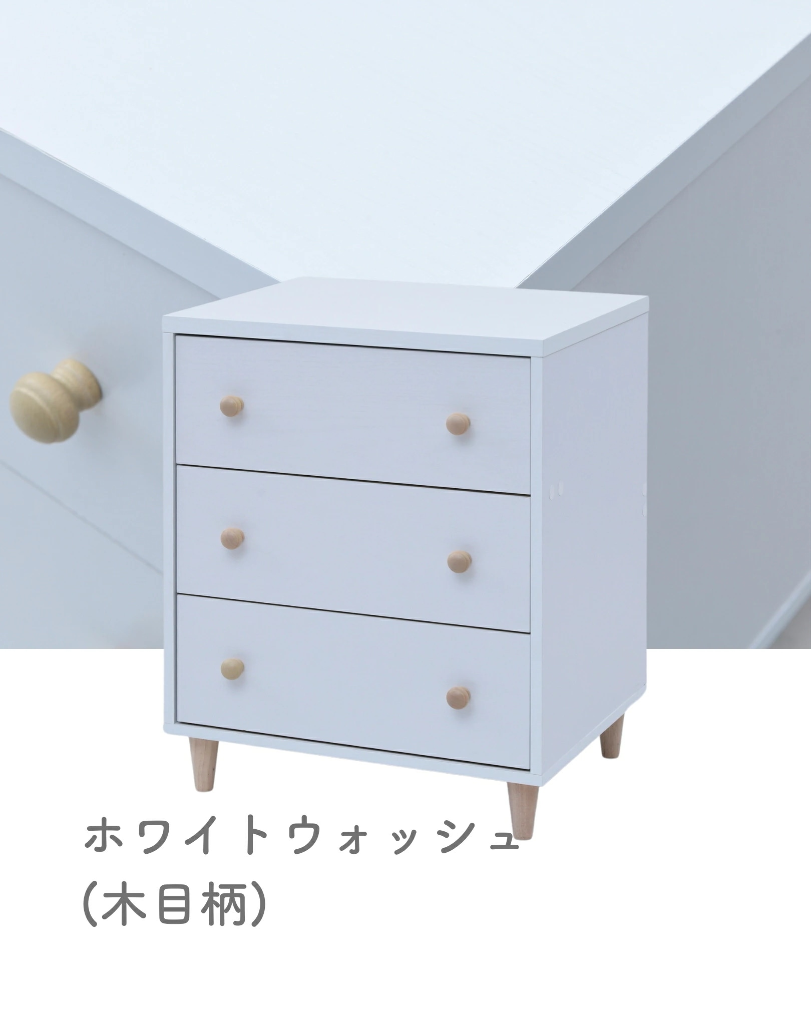 ホコリの入りにくい 木製 チェスト ワイド 3段 幅54 奥行42 高さ68.5cm ホコリの入りにくい 木製 チェスト ワイド 3段 幅54 奥行42 高さ68.5cm