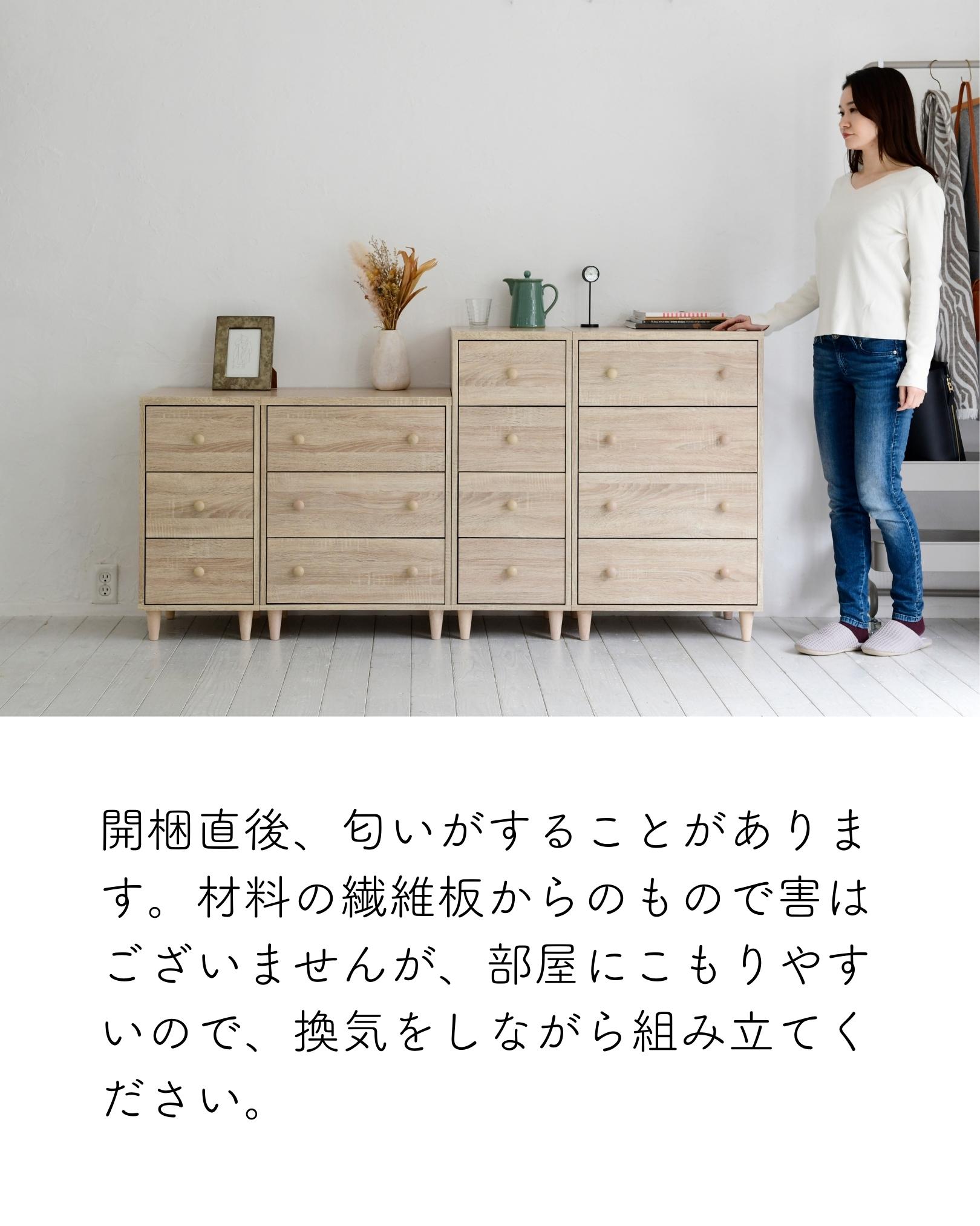 ホコリの入りにくい 木製 チェスト ワイド 3段 幅54 奥行42 高さ68.5cm ホコリの入りにくい 木製 チェスト ワイド 3段 幅54 奥行42 高さ68.5cm