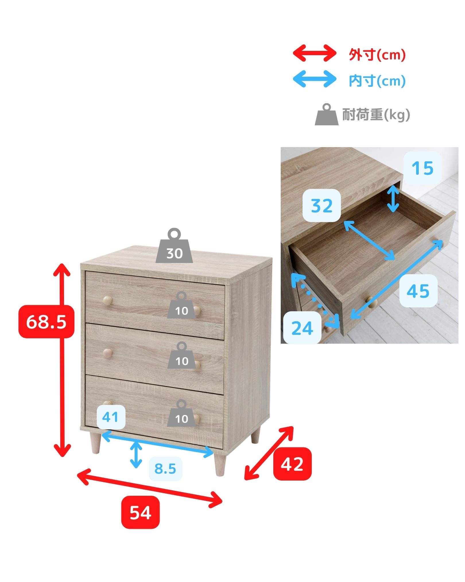 ホコリの入りにくい 木製 チェスト ワイド 3段 幅54 奥行42 高さ68.5cm ホコリの入りにくい 木製 チェスト ワイド 3段 幅54 奥行42 高さ68.5cm