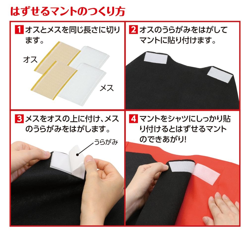 （まとめ買い）面ファスナーテープ糊付 白 30mmx2.5m巻セット 40197 [x3セット]