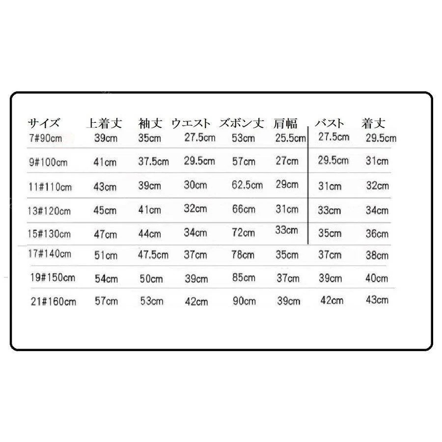 男の子スーツ4点セット子供服スーツフォーマル入学式上下セットジュニア男児卒園式入園式結婚式発表会卒業 男の子スーツ4点セット子供服スーツフォーマル入学式上下セットジュニア男児卒園式入園式結婚式発表会卒業
