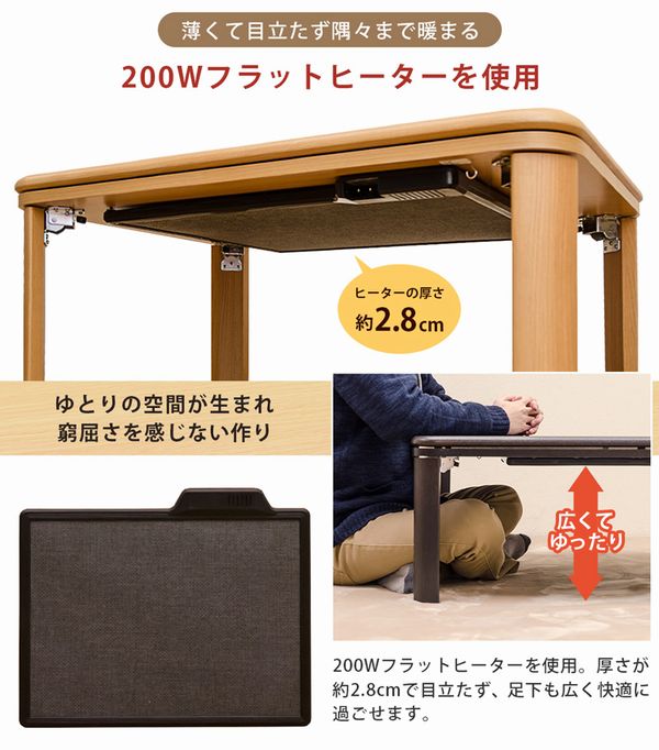 こたつテーブル こたつ 家具 インテリア 調折脚 フラットヒーター コタツ 9060 WAL WH こたつテーブル こたつ 家具 インテリア 調折脚 フラットヒーター コタツ 9060 WAL WH