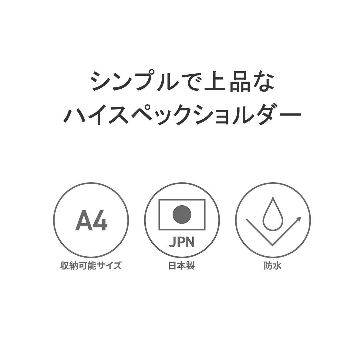 TEMPE WIDE SHOULDER ワンショルダーバッグ 日本製 大きめ A4 軽い 防水 メンズ レディース CL-3586 TEMPE WIDE SHOULDER ワンショルダーバッグ 日本製 大きめ A4 軽い 防水 メンズ レディース CL-3586