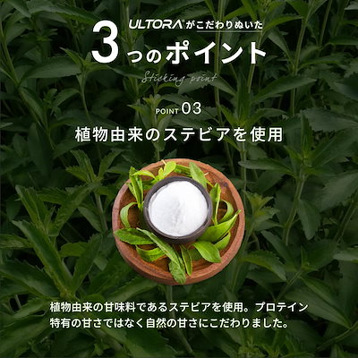Qoo10] ULTORA ウルトラ スターターセット【7つの味から : 健康