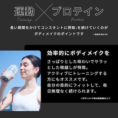 Qoo10] ULTORA ウルトラ スターターセット【7つの味から : 健康