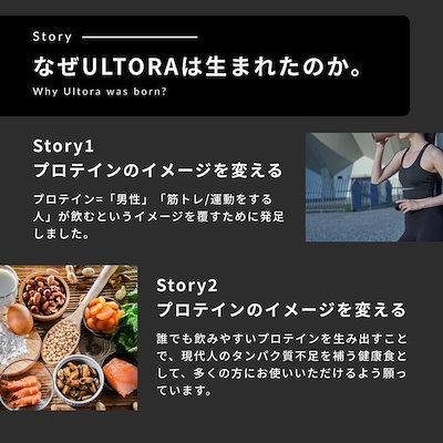 ウルトラプロテイン　２つセット 楽天市場】プロテイン 2個セット 女性 人工甘味料不使用 無添加