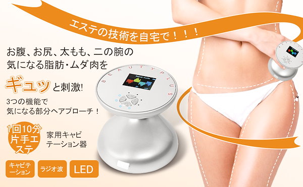 RF キャビテーション 71oDx3noQRL._UF350,350_QL50_.jpg