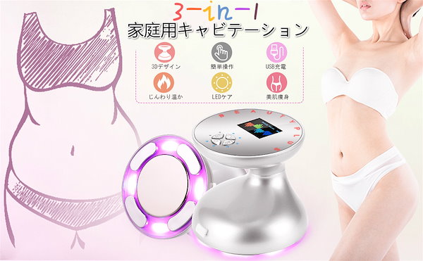 RF キャビテーション ZENIX キャビポーラ プロ（キャビテーション ラジオ波 吸引 赤