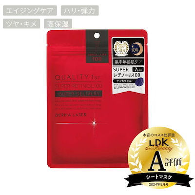 ダーマレーザー お好きなもの60袋 Amazon.co.jp: クオリティファースト