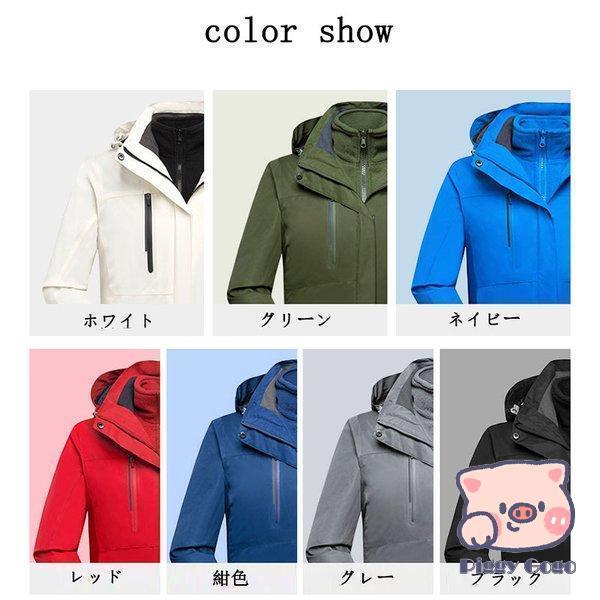 メンズ レディース マウンテンパーカー ジャケット 二合一 2点セット アウトドア トレッキングウェア ウォーキング 防寒着 防寒 防水 保温 登山ウェア メンズ レディース マウンテンパーカー ジャケット 二合一 2点セット アウトドア トレッキングウェア ウォーキング 防寒着 防寒 防水 保温 登山ウェア