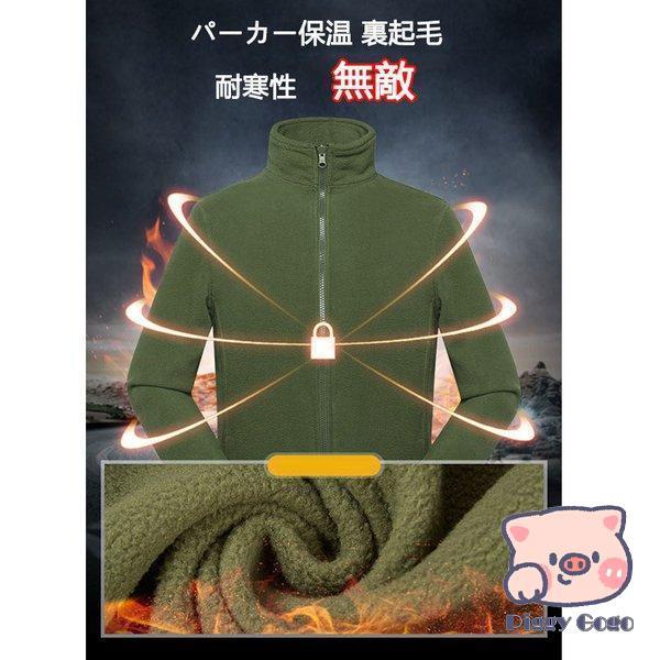 メンズ レディース マウンテンパーカー ジャケット 二合一 2点セット アウトドア トレッキングウェア ウォーキング 防寒着 防寒 防水 保温 登山ウェア メンズ レディース マウンテンパーカー ジャケット 二合一 2点セット アウトドア トレッキングウェア ウォーキング 防寒着 防寒 防水 保温 登山ウェア