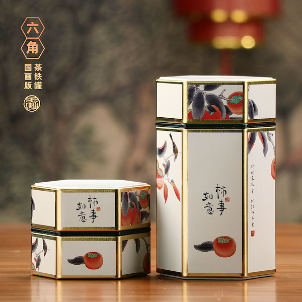 Qoo10] ブリキ小茶筒 六角形万能紅茶 緑茶缶 密