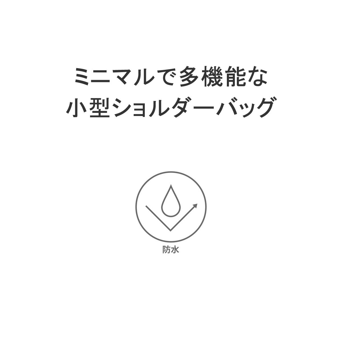 ショルダーバッグ レディース メンズ TROT 大人 上品 軽量 小さめロゴ 防水 耐水 耐久 マルチショルダーバッグ MLS878