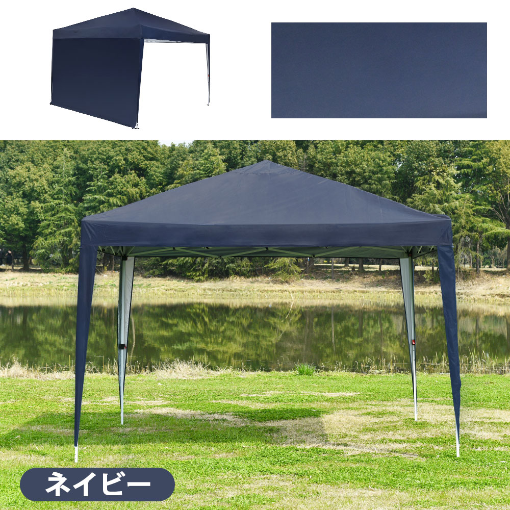 タープテント 3m サイドシート1枚付 UV加工 撥水 ワンタッチタープ