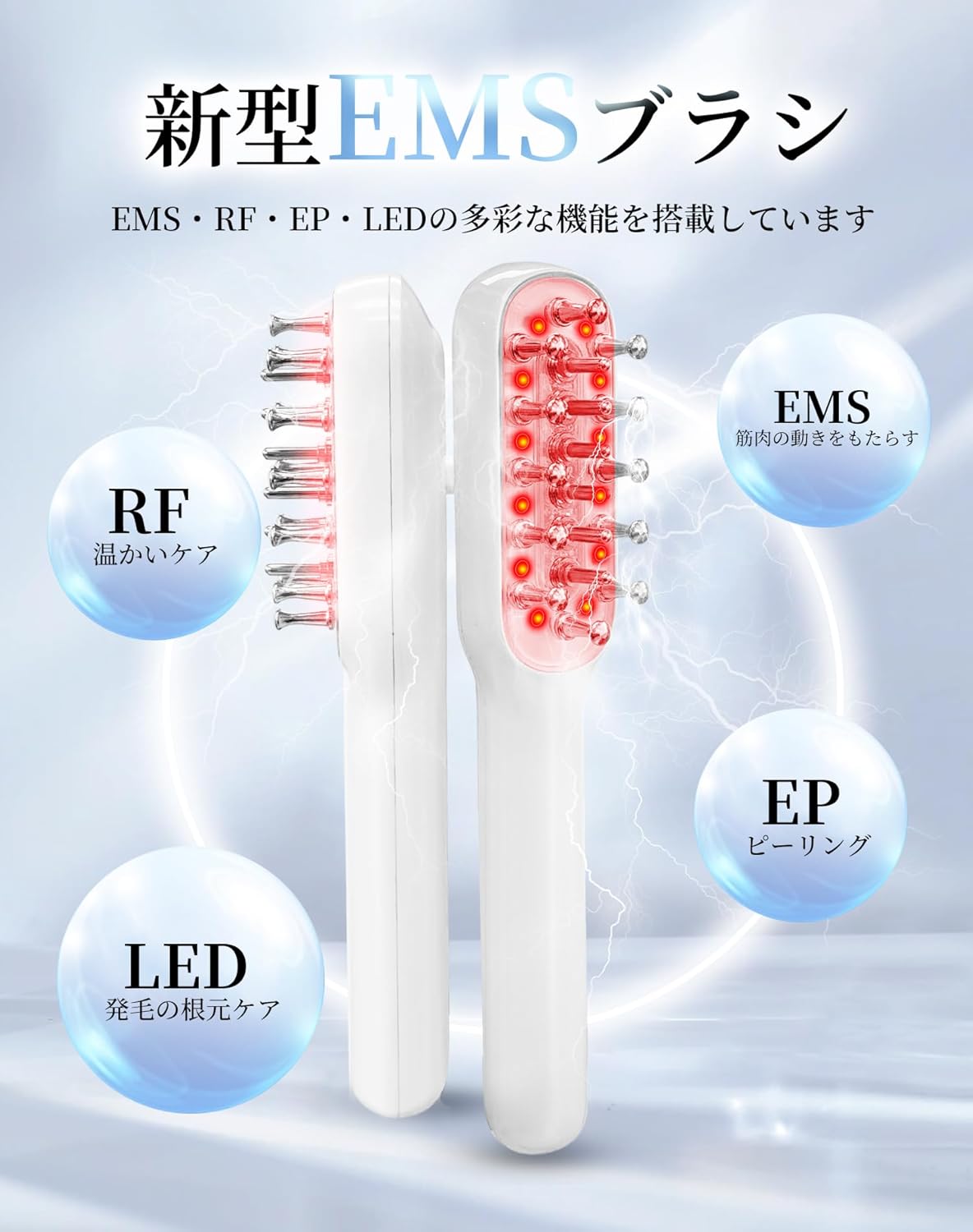 【2025新·改良型】TAQISONG 電気ブラシ 美顔器 リフトブラシ ems 頭皮ブラシ 電動頭皮ブラシ 1台多用 ems 微電流 LED光エステ 頭筋 表情筋 頭皮ケア Type-C充電式 【2025新·改良型】TAQISONG 電気ブラシ 美顔器 リフトブラシ ems 頭皮ブラシ 電動頭皮ブラシ 1台多用 ems 微電流 LED光エステ 頭筋 表情筋 頭皮ケア Type-C充電式