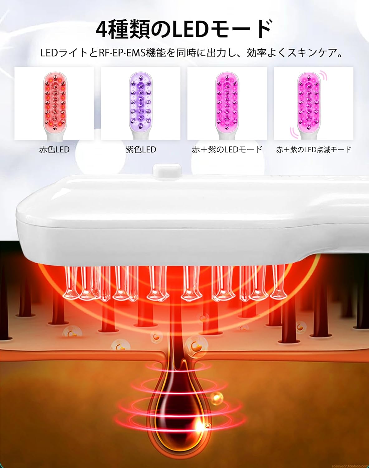 【2025新·改良型】TAQISONG 電気ブラシ 美顔器 リフトブラシ ems 頭皮ブラシ 電動頭皮ブラシ 1台多用 ems 微電流 LED光エステ 頭筋 表情筋 頭皮ケア Type-C充電式 【2025新·改良型】TAQISONG 電気ブラシ 美顔器 リフトブラシ ems 頭皮ブラシ 電動頭皮ブラシ 1台多用 ems 微電流 LED光エステ 頭筋 表情筋 頭皮ケア Type-C充電式