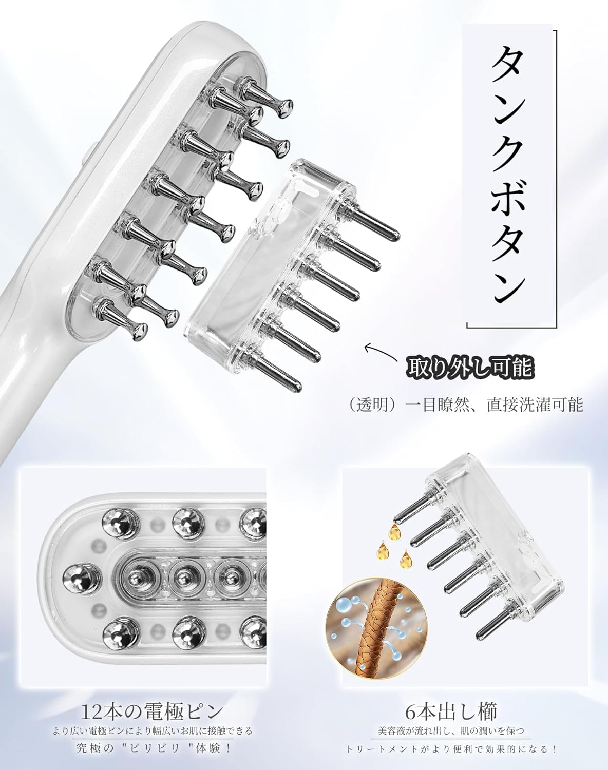 【2025新·改良型】TAQISONG 電気ブラシ 美顔器 リフトブラシ ems 頭皮ブラシ 電動頭皮ブラシ 1台多用 ems 微電流 LED光エステ 頭筋 表情筋 頭皮ケア Type-C充電式 【2025新·改良型】TAQISONG 電気ブラシ 美顔器 リフトブラシ ems 頭皮ブラシ 電動頭皮ブラシ 1台多用 ems 微電流 LED光エステ 頭筋 表情筋 頭皮ケア Type-C充電式