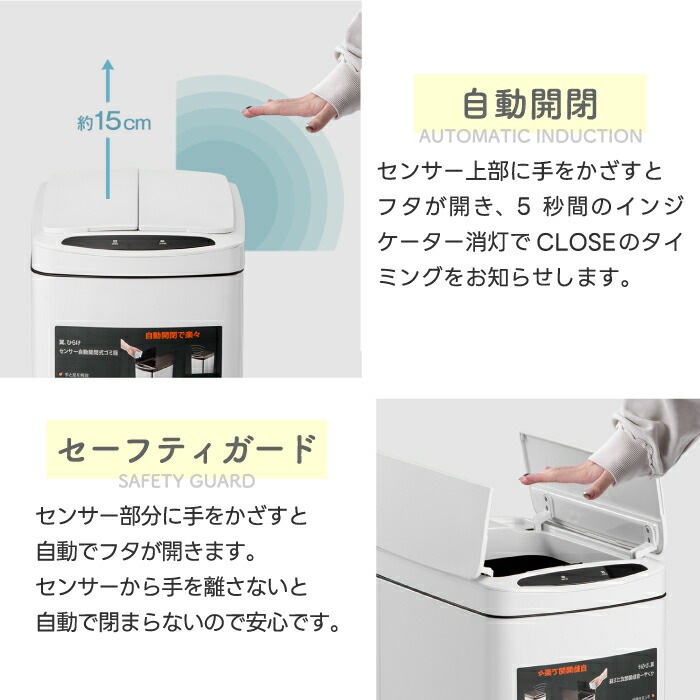 ゴミ箱 ふた付き 自動開閉 50L センサー式 上向き ダストボックス トラッシュ 電池式 ボタン式 両開き コンパクト スリム 大容量 衛生的 ABS ステンレス リビング キッチン 大型 縦型 ゴミ箱 ふた付き 自動開閉 50L センサー式 上向き ダストボックス トラッシュ 電池式 ボタン式 両開き コンパクト スリム 大容量 衛生的 ABS ステンレス リビング キッチン 大型 縦型