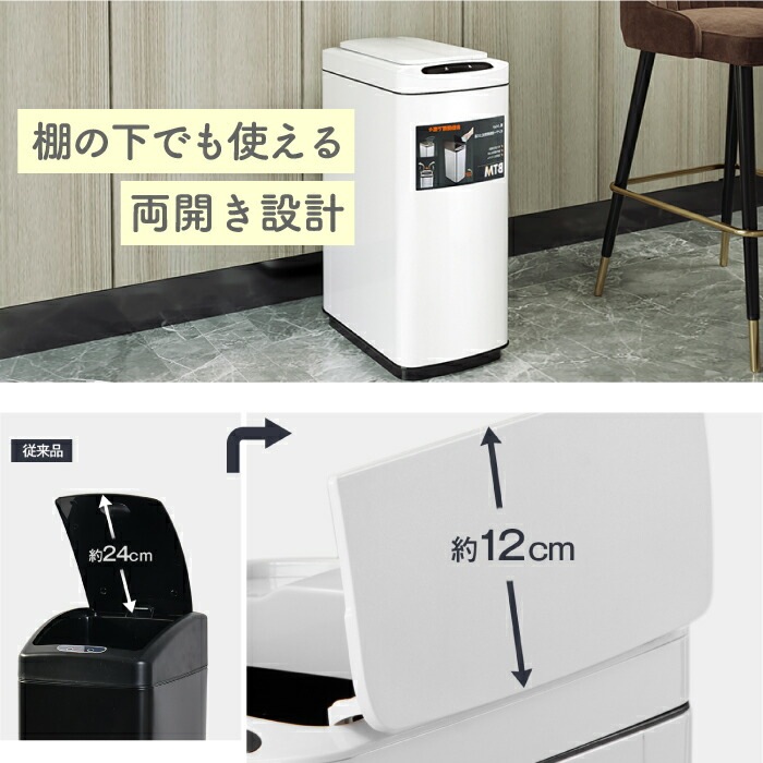 ゴミ箱 ふた付き 自動開閉 50L センサー式 上向き ダストボックス トラッシュ 電池式 ボタン式 両開き コンパクト スリム 大容量 衛生的 ABS ステンレス リビング キッチン 大型 縦型 ゴミ箱 ふた付き 自動開閉 50L センサー式 上向き ダストボックス トラッシュ 電池式 ボタン式 両開き コンパクト スリム 大容量 衛生的 ABS ステンレス リビング キッチン 大型 縦型