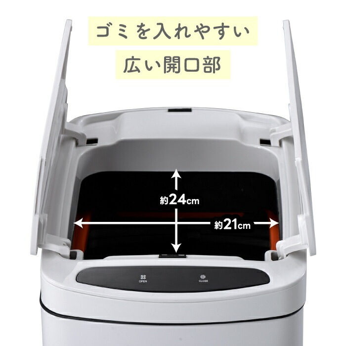 ゴミ箱 ふた付き 自動開閉 50L センサー式 上向き ダストボックス トラッシュ 電池式 ボタン式 両開き コンパクト スリム 大容量 衛生的 ABS ステンレス リビング キッチン 大型 縦型 ゴミ箱 ふた付き 自動開閉 50L センサー式 上向き ダストボックス トラッシュ 電池式 ボタン式 両開き コンパクト スリム 大容量 衛生的 ABS ステンレス リビング キッチン 大型 縦型