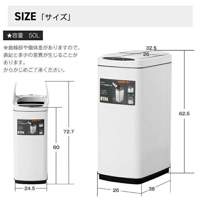 ゴミ箱 ふた付き 自動開閉 50L センサー式 上向き ダストボックス トラッシュ 電池式 ボタン式 両開き コンパクト スリム 大容量 衛生的 ABS ステンレス リビング キッチン 大型 縦型 ゴミ箱 ふた付き 自動開閉 50L センサー式 上向き ダストボックス トラッシュ 電池式 ボタン式 両開き コンパクト スリム 大容量 衛生的 ABS ステンレス リビング キッチン 大型 縦型