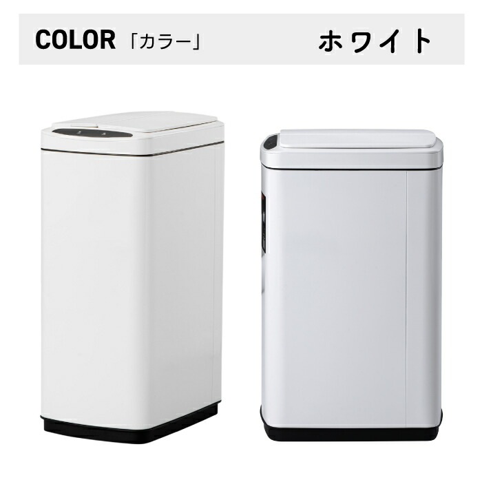 ゴミ箱 ふた付き 自動開閉 50L センサー式 上向き ダストボックス トラッシュ 電池式 ボタン式 両開き コンパクト スリム 大容量 衛生的 ABS ステンレス リビング キッチン 大型 縦型 ゴミ箱 ふた付き 自動開閉 50L センサー式 上向き ダストボックス トラッシュ 電池式 ボタン式 両開き コンパクト スリム 大容量 衛生的 ABS ステンレス リビング キッチン 大型 縦型