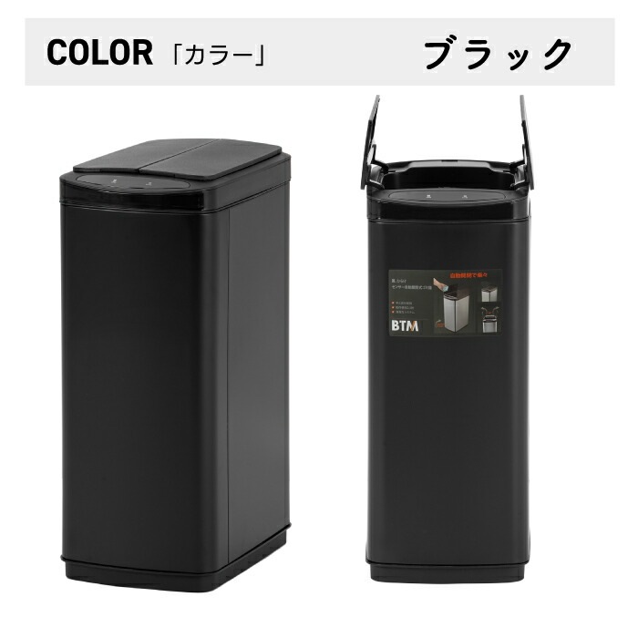 ゴミ箱 ふた付き 自動開閉 50L センサー式 上向き ダストボックス トラッシュ 電池式 ボタン式 両開き コンパクト スリム 大容量 衛生的 ABS ステンレス リビング キッチン 大型 縦型 ゴミ箱 ふた付き 自動開閉 50L センサー式 上向き ダストボックス トラッシュ 電池式 ボタン式 両開き コンパクト スリム 大容量 衛生的 ABS ステンレス リビング キッチン 大型 縦型