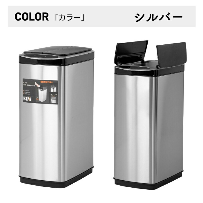ゴミ箱 ふた付き 自動開閉 50L センサー式 上向き ダストボックス トラッシュ 電池式 ボタン式 両開き コンパクト スリム 大容量 衛生的 ABS ステンレス リビング キッチン 大型 縦型 ゴミ箱 ふた付き 自動開閉 50L センサー式 上向き ダストボックス トラッシュ 電池式 ボタン式 両開き コンパクト スリム 大容量 衛生的 ABS ステンレス リビング キッチン 大型 縦型