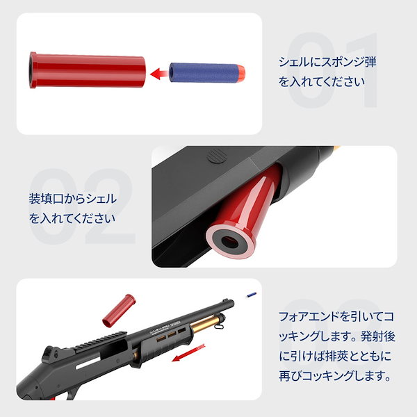 おもちゃ銃 ナーフ銃 排莢式ショットガン NERF スパス スパス12 SPAS12 ショットガン風 おもちゃ 銃 ブローバック 排莢
