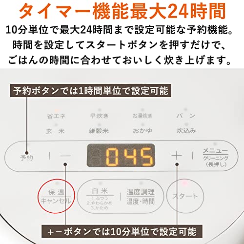 炊飯器 マイコン式 3合 一人暮らし 炊き分けメニュー11種 低温調理 パン機能 クリーニングモード搭載 保温 予約 玄米 雑穀米 ブラック YJR-DM051(B)