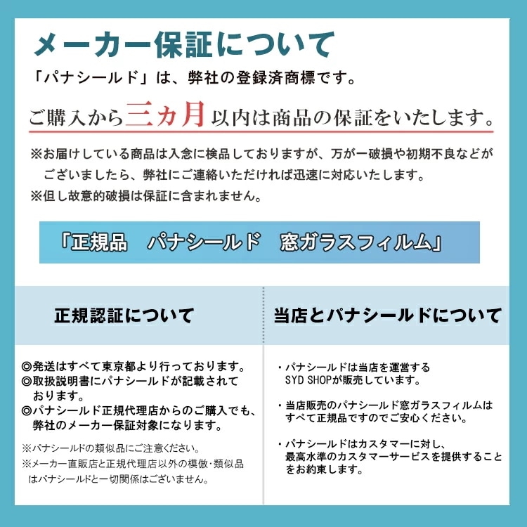 お取り寄せ】 断熱シート 台風対策 90x1000cm 窓ガラスフィルム Panashield 窓 diy マジックミラー プライバシー対策 遮熱  省エネ 紫外線カット UVカット 飛散防止 遮光 フィルム 目隠し 窓ガラスフィルム カラー:ブラック - flaviogimenis.com.br